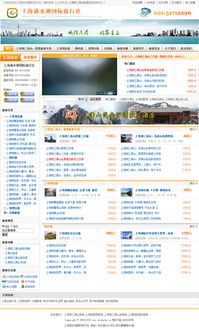 上饶万网与上海滴水湖国际旅行社成功签约网站建设项目，深化商务信息咨询合作